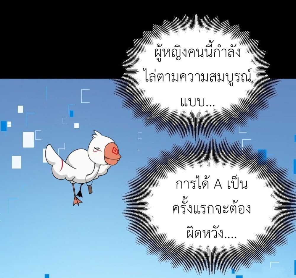 Call me Nemesis 56 55